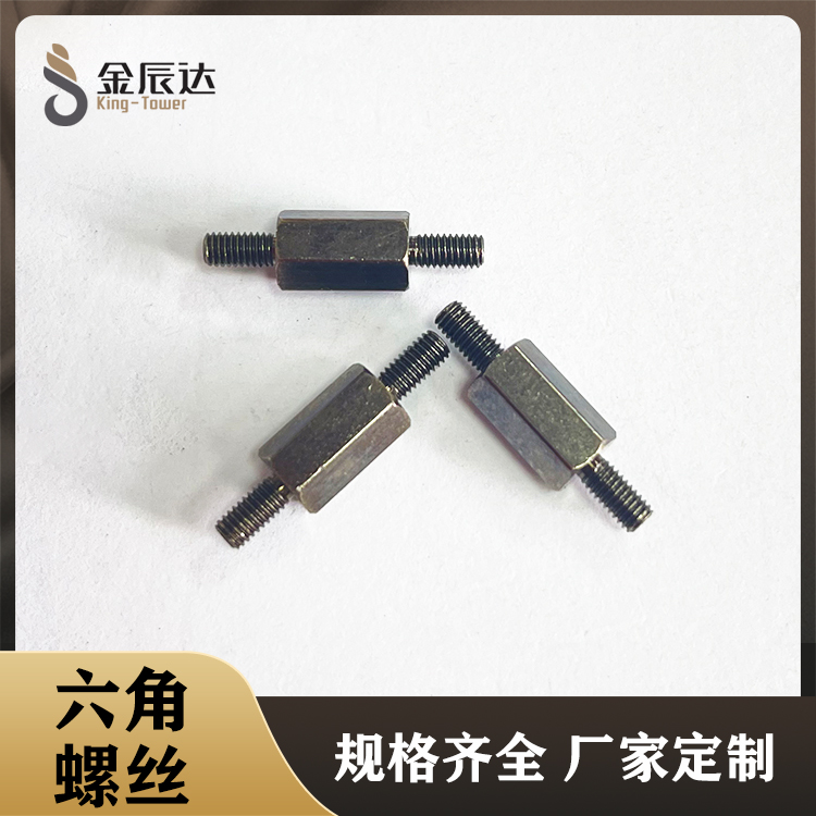 六角双头牙连接螺柱