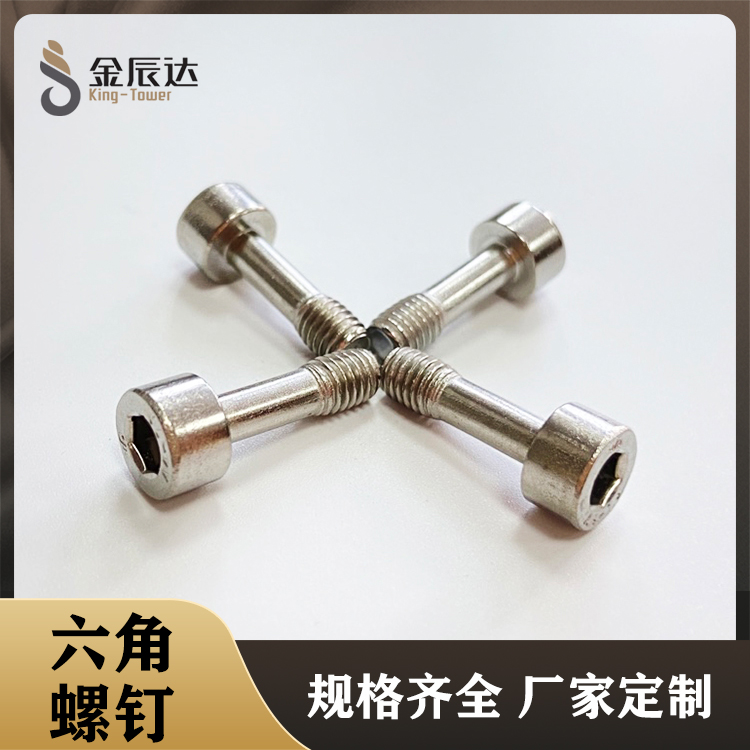 不锈钢316松不税螺...
