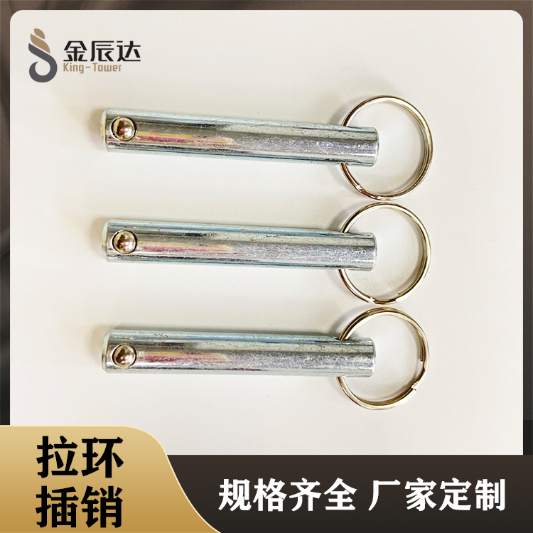 不锈钢拉环插销  铁...