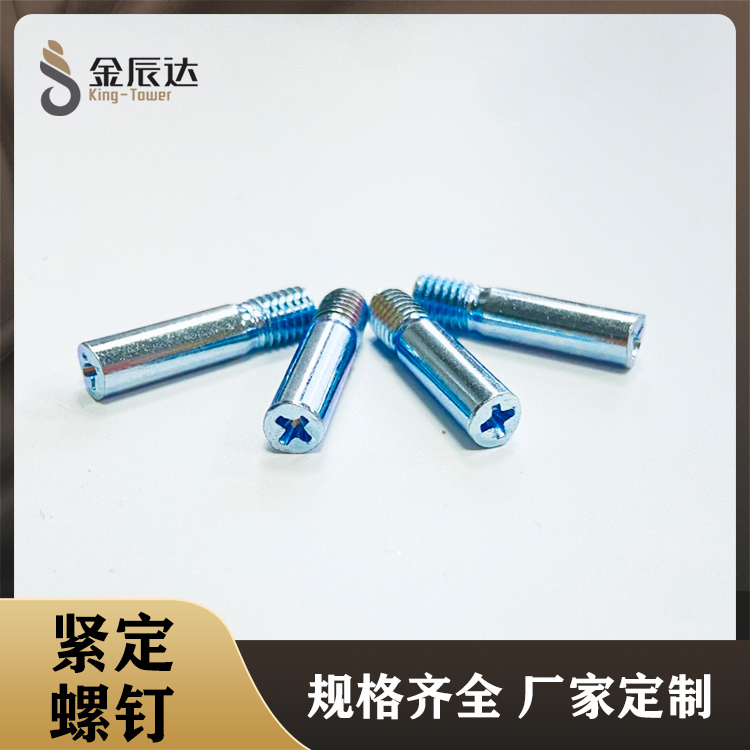 十字无头紧定螺丝 十...