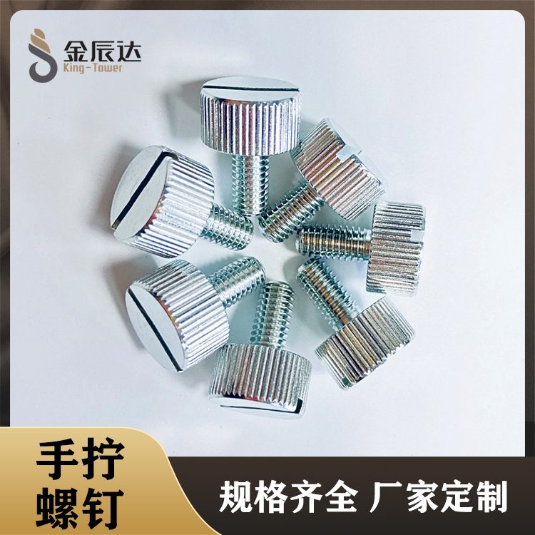 一字直纹手紧螺钉 一...