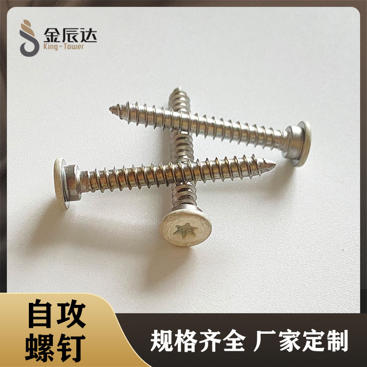 不锈钢梅花台阶烤漆自...