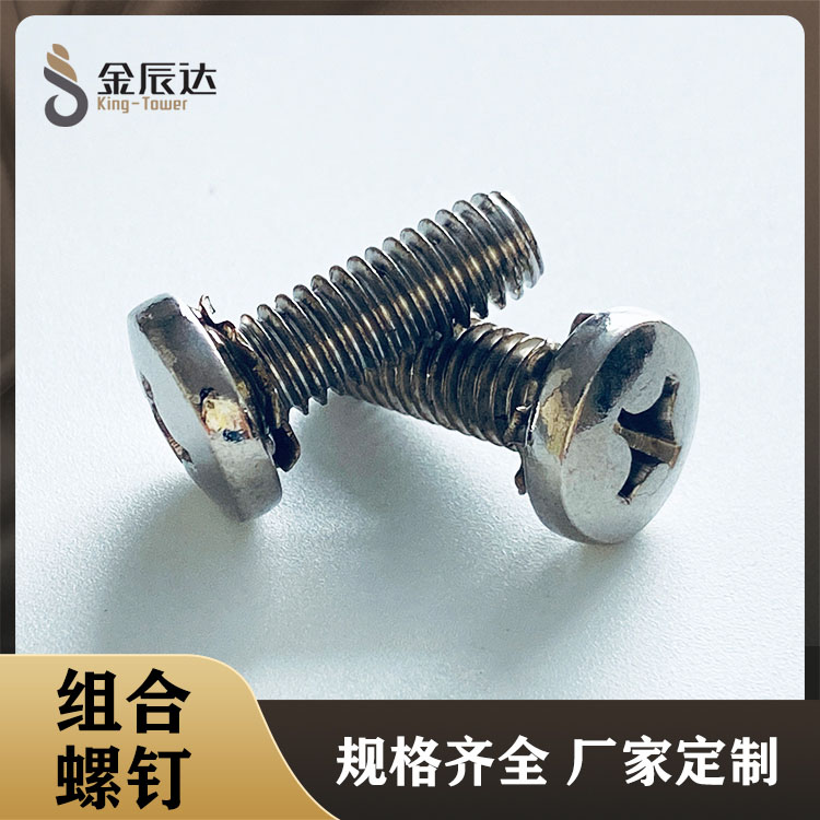 不锈钢盘头十字组合外...