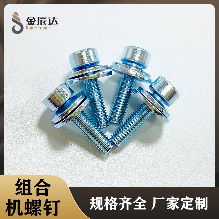 高强度内六角圆柱头不...