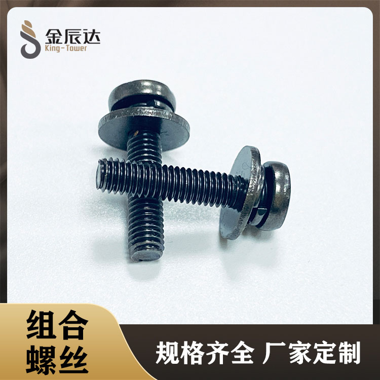 十字小盘头机螺钉平弹...