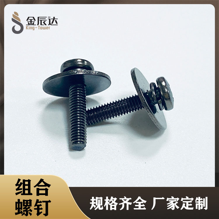 十字小盘头组合大平垫...