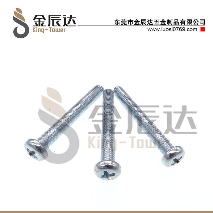 十字盘头螺丝