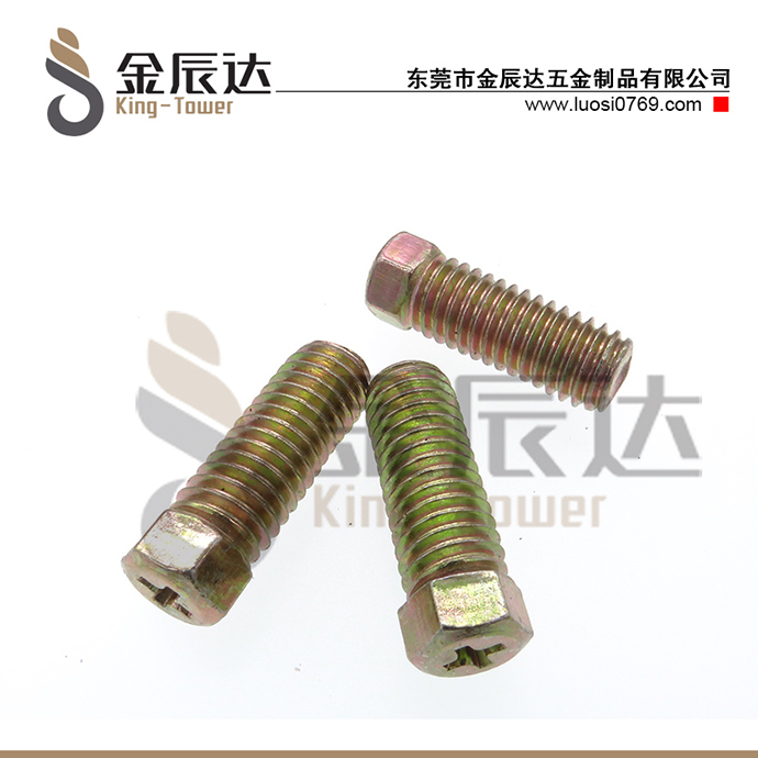 十字外六角螺丝