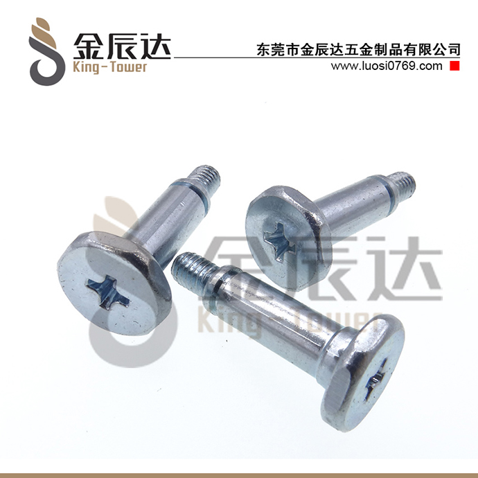 异型螺丝