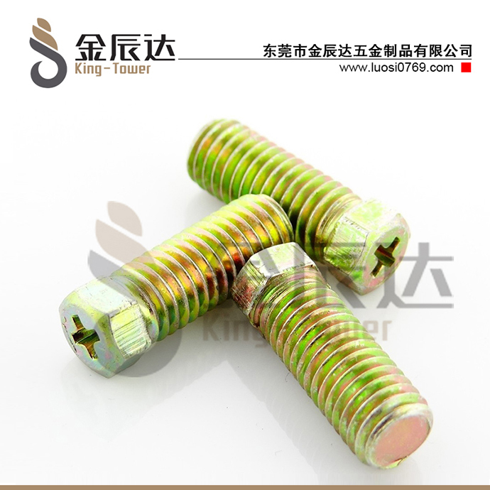 精密螺丝
