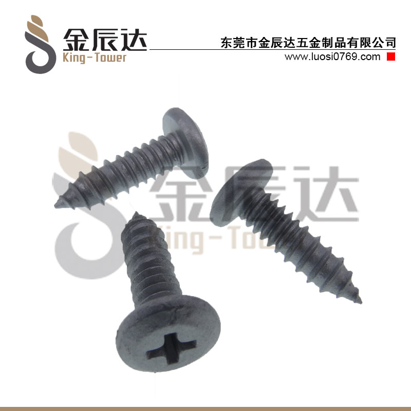 双牙自攻螺丝