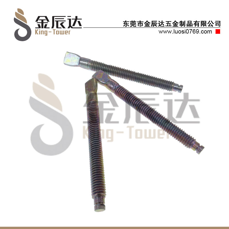 打扁螺丝