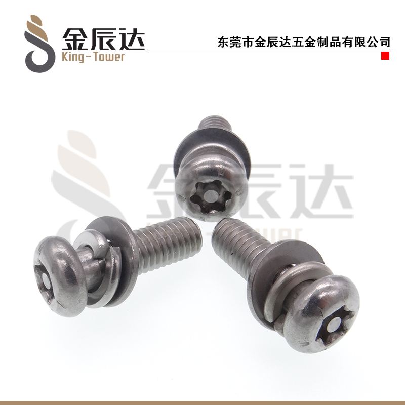 焊机配件螺丝