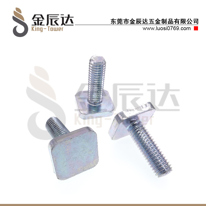 方头螺丝
