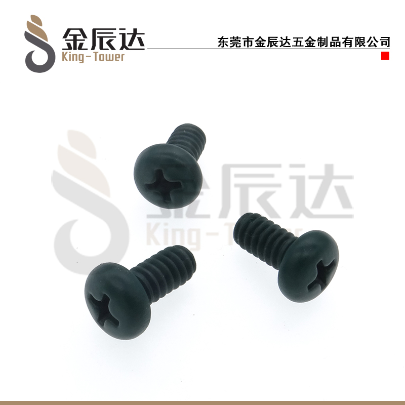 螺丝钉厂家