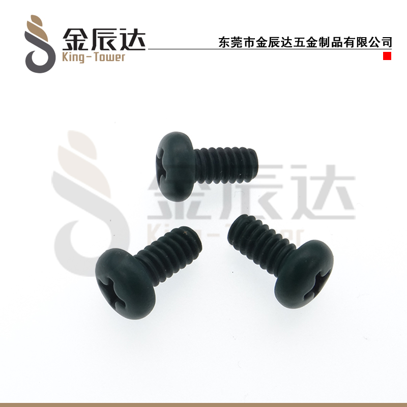 军绿色螺丝