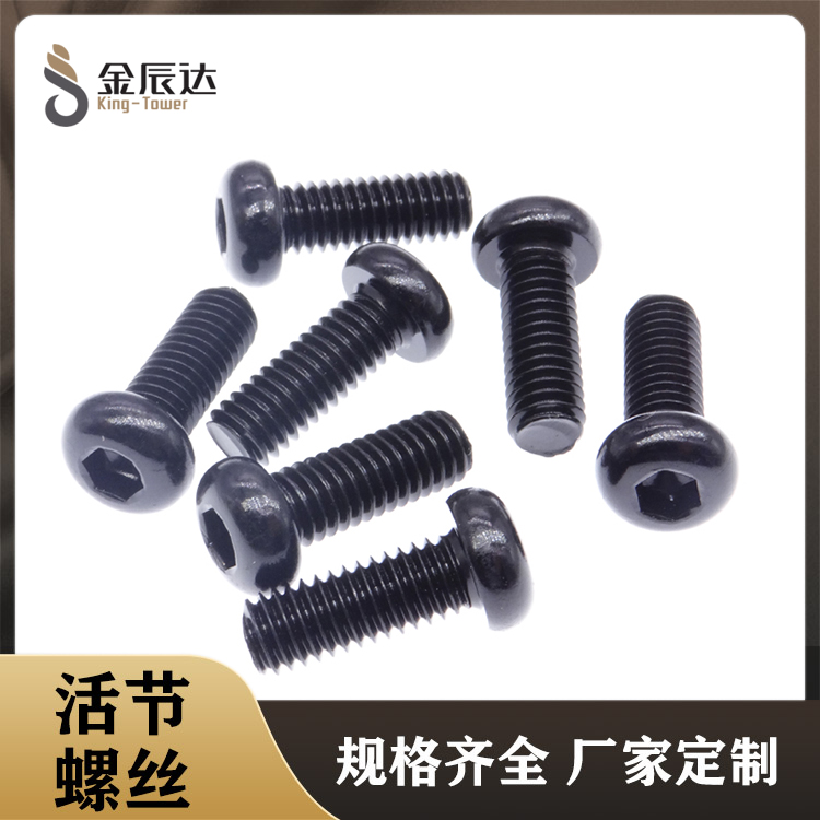 精密螺丝
