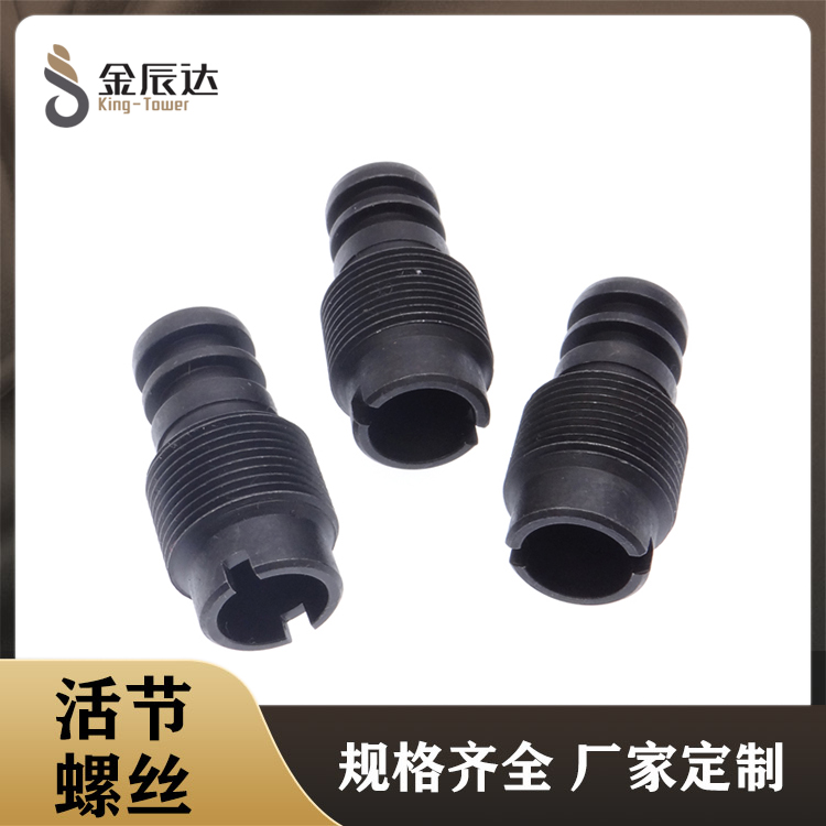 精密螺丝