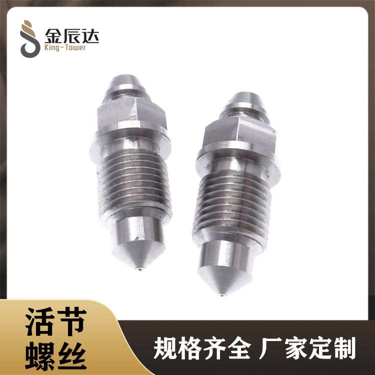 精密螺丝