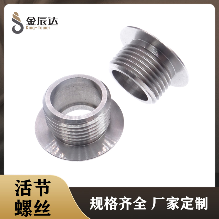 精密螺丝