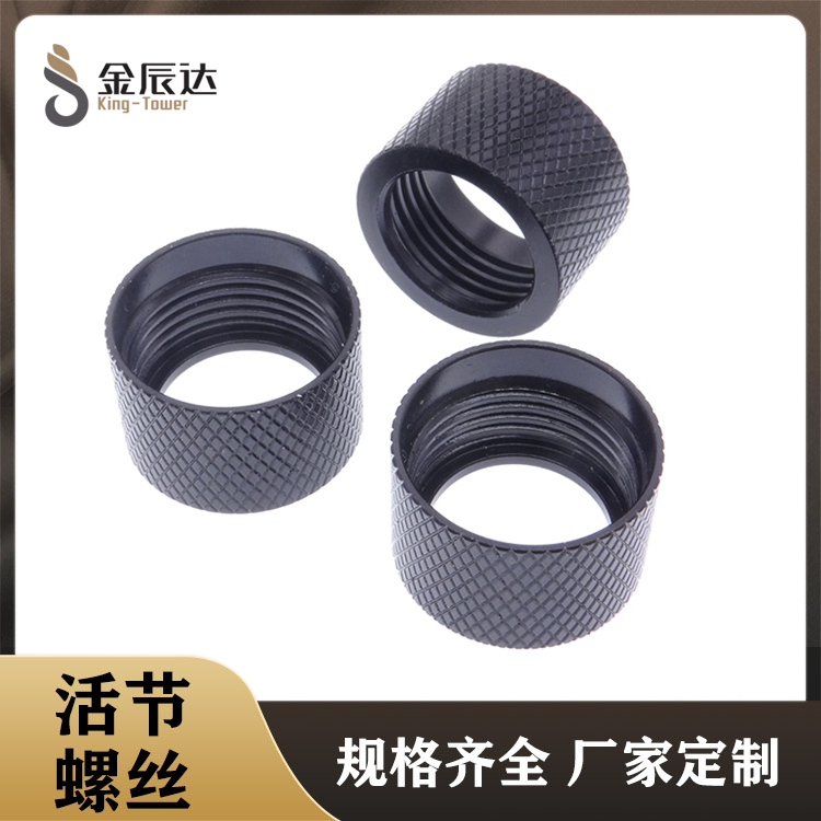 精密螺丝