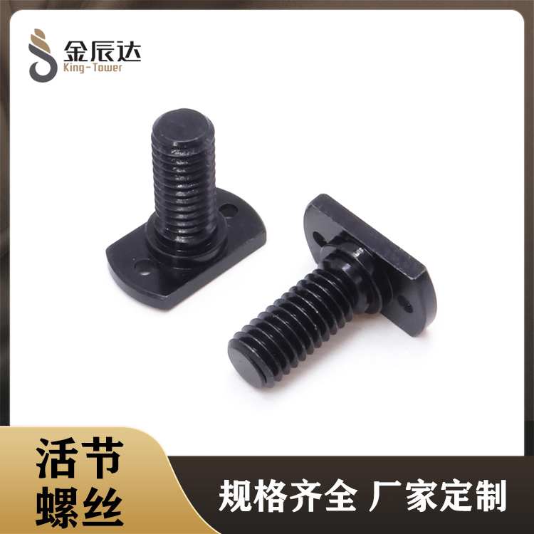 精密螺丝