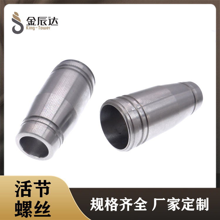 精密螺丝