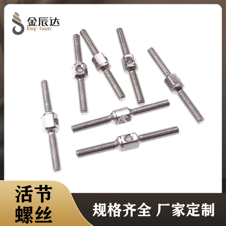 精密螺丝