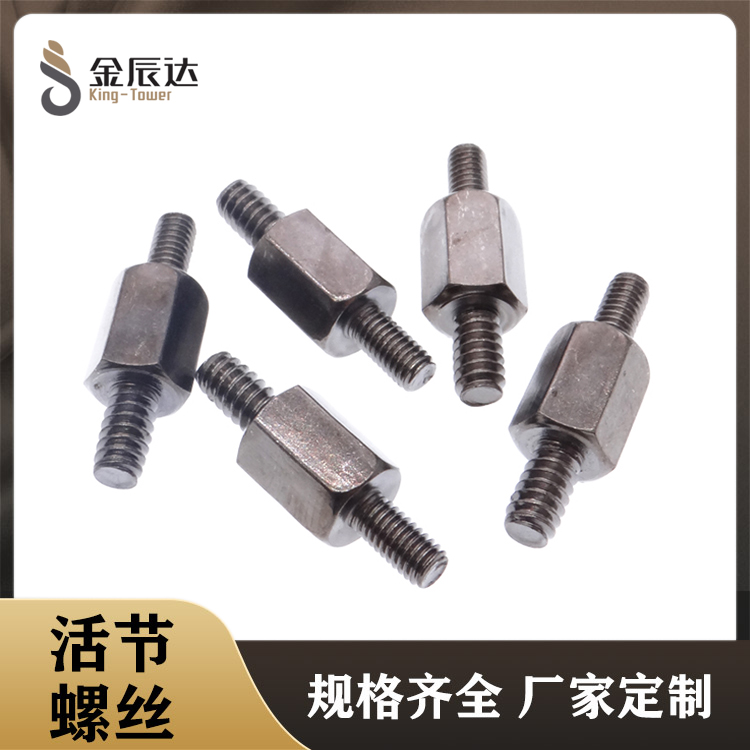 精密螺丝
