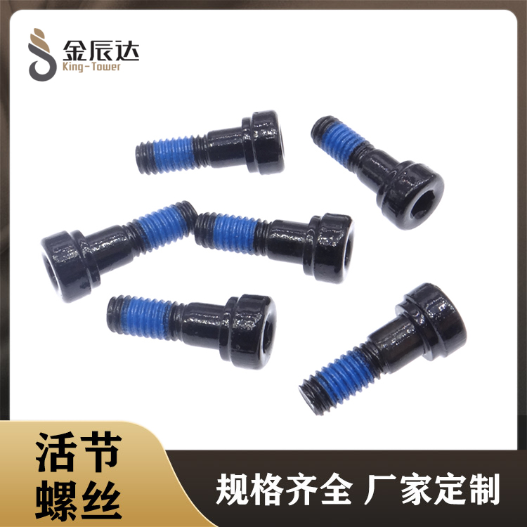 精密螺丝