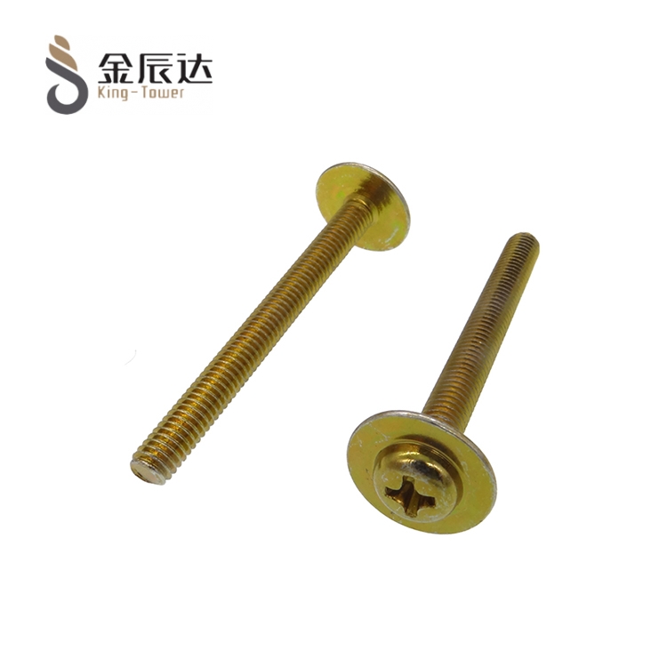 黄锌螺丝