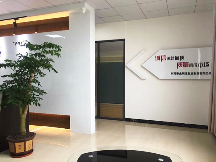 非标螺丝公司