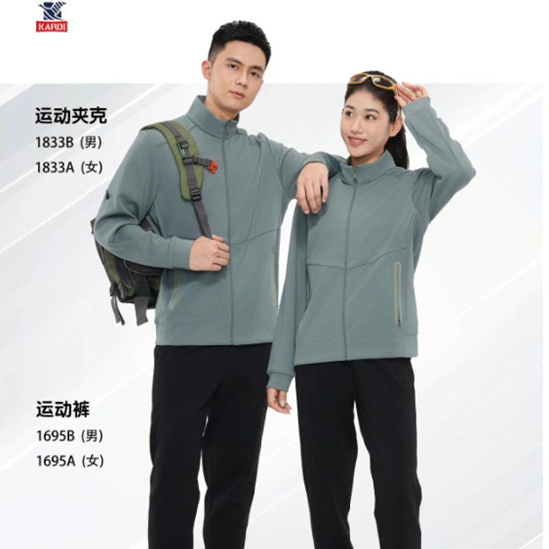 运动服