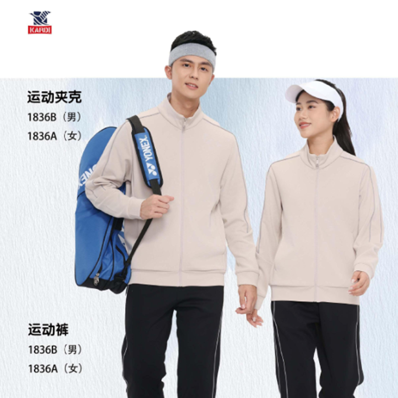 运动服