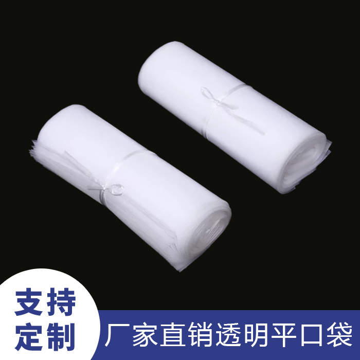 说一下PP平口袋有哪些使用注意事项？