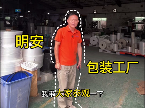 车间参观