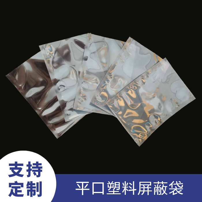 PE塑料袋