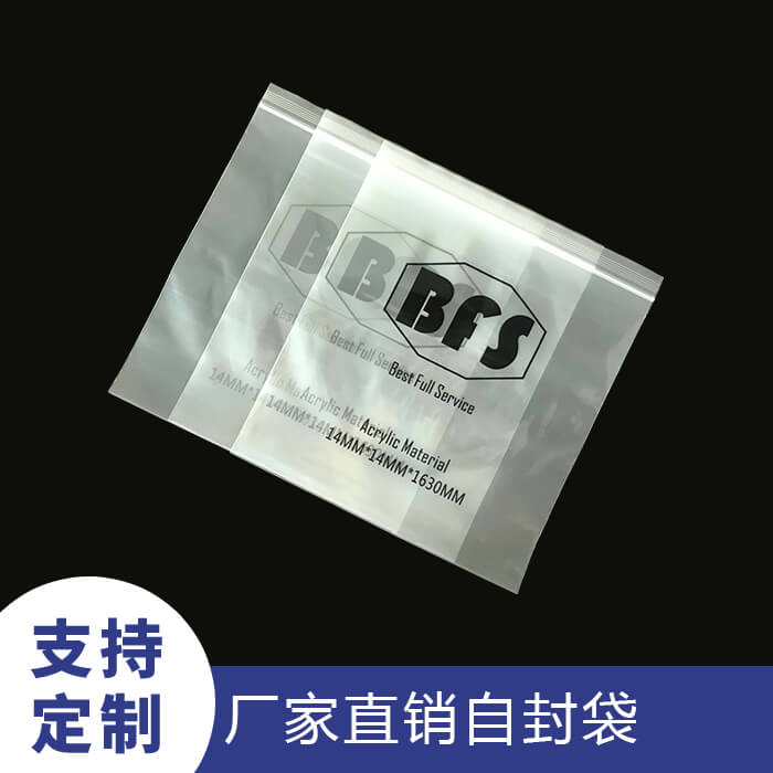 自封袋的热封边强度如何检测？