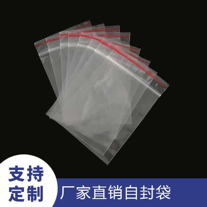 日常生活中使用PE袋有哪些核心产品特点？