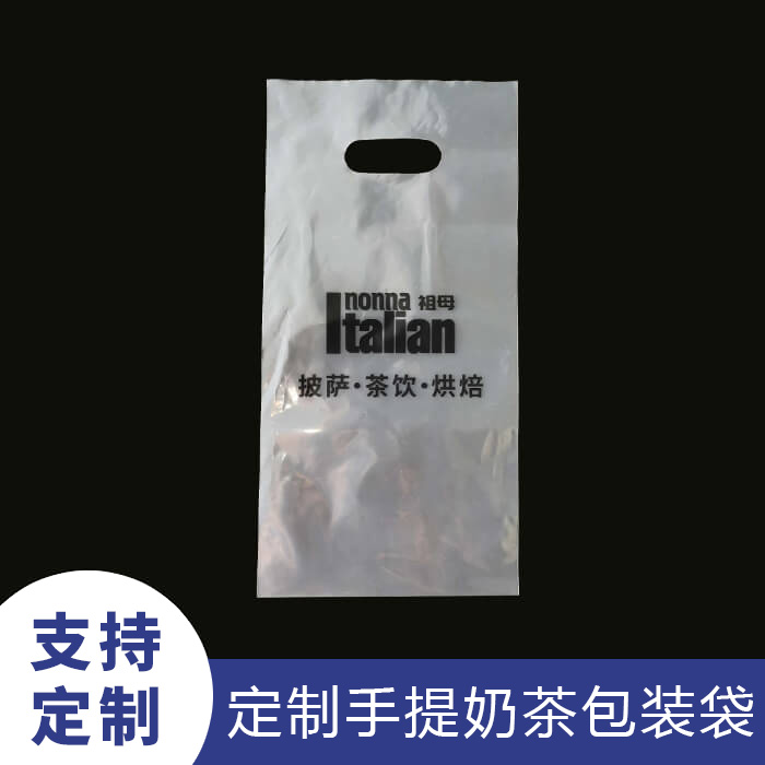 一起了解一下如何判断PE手提袋的质量好坏？