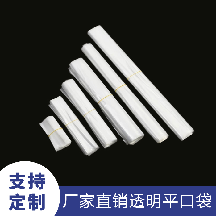 PO平口袋产生厚薄不均匀如何解决？