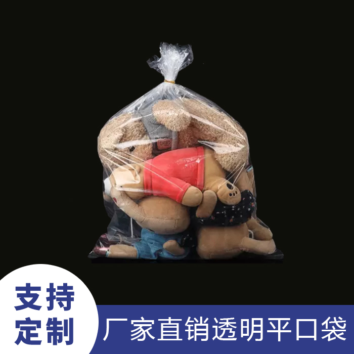 透明胶袋