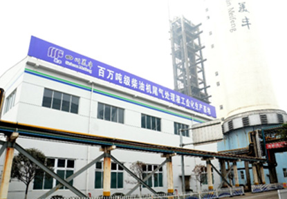 车用尿素百万吨级生产基地