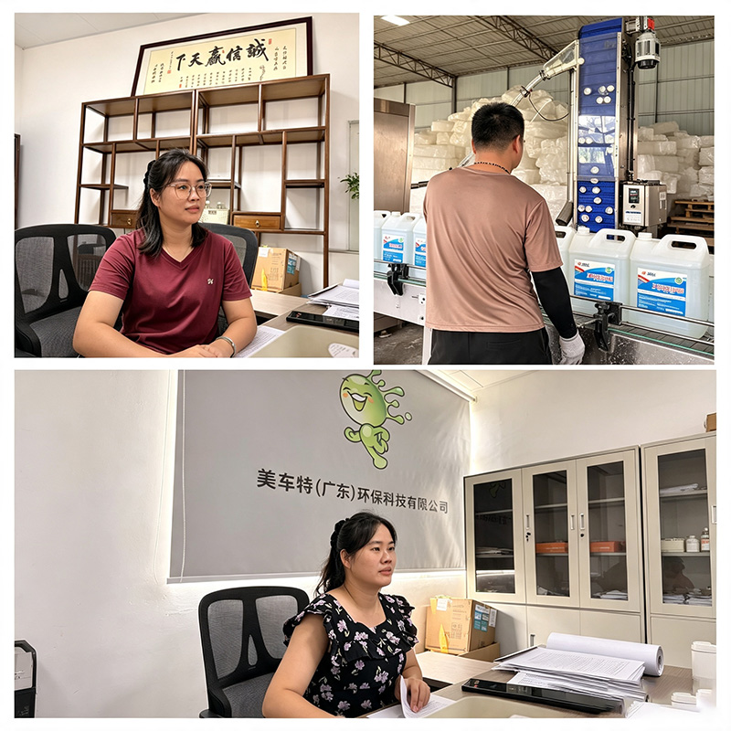 运营中心