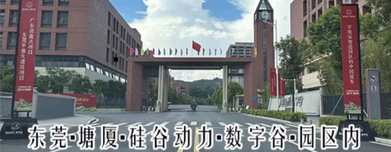 明德塑胶厂房
