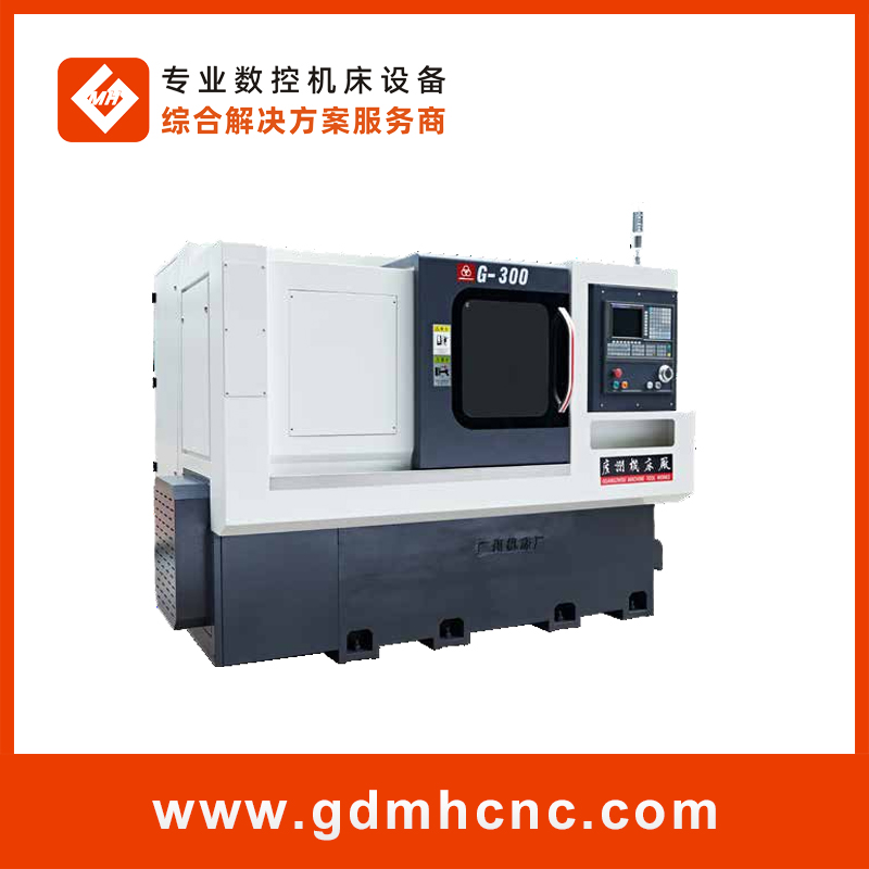 广州机床G-300