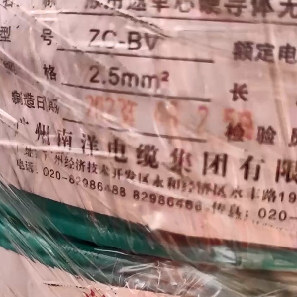 视频展示