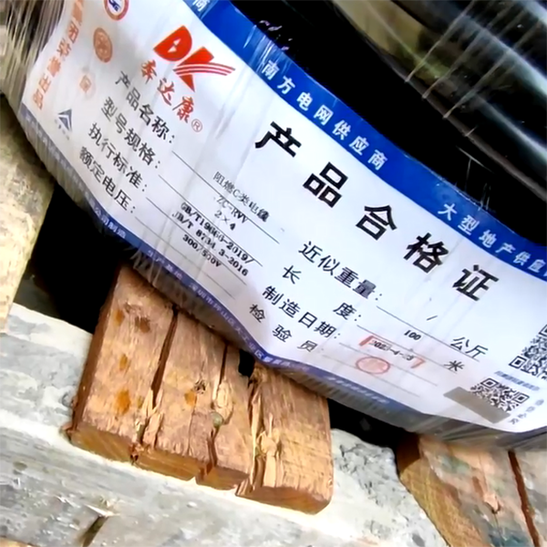 视频展示