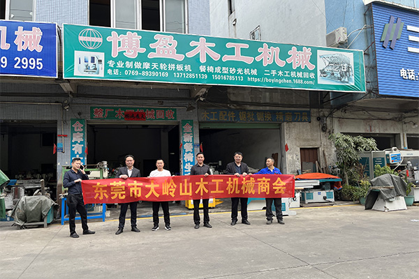 公司风采