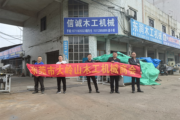 公司风采